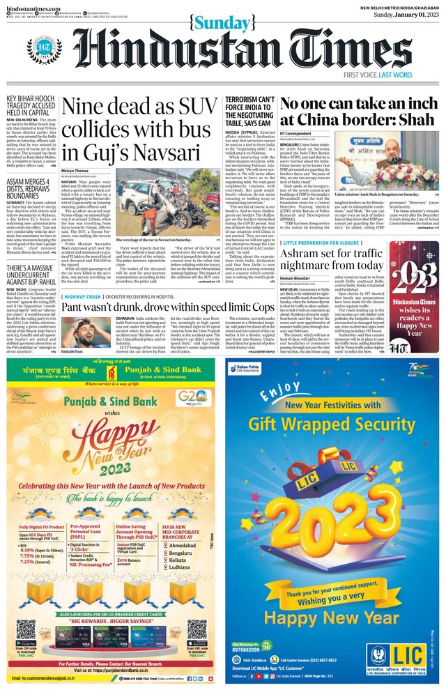 Hindustan Times Noida