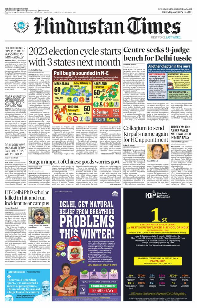Hindustan Times Noida