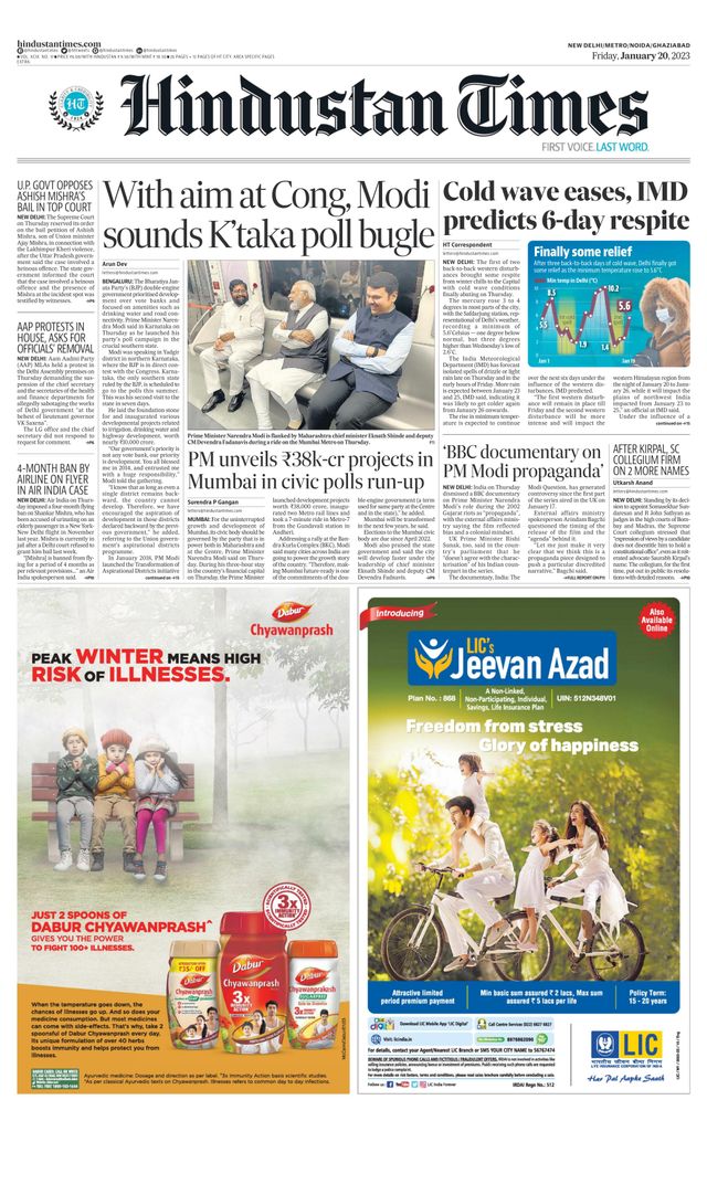 Hindustan Times Noida