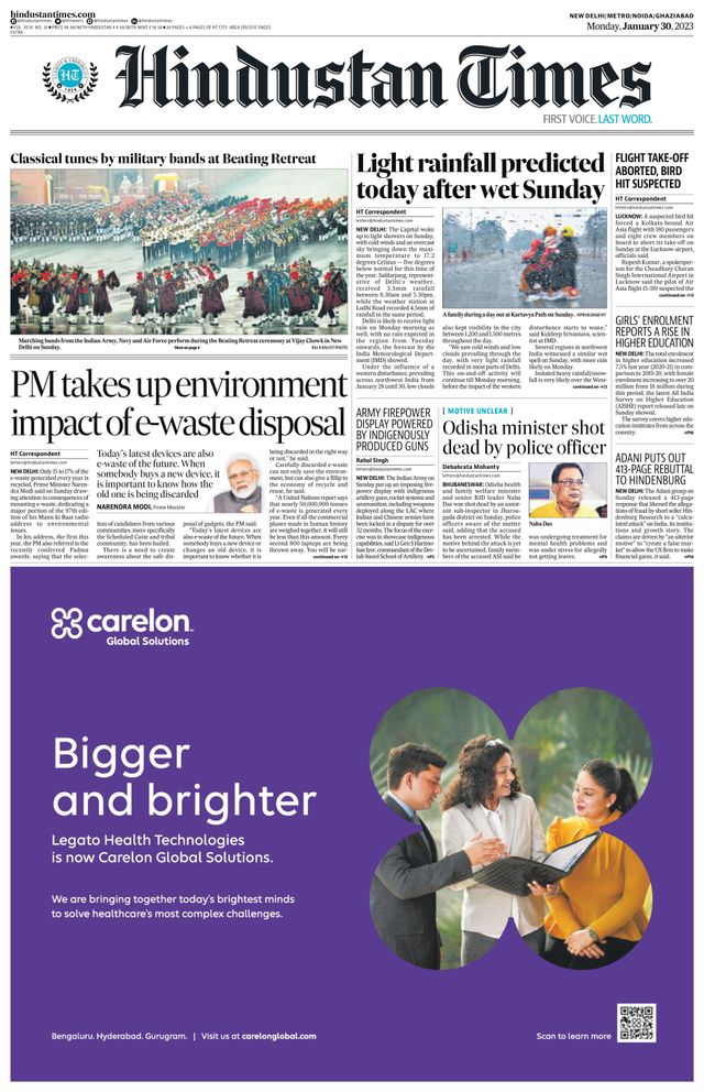 Hindustan Times Noida