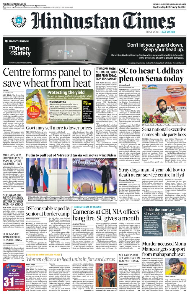 Hindustan Times Noida