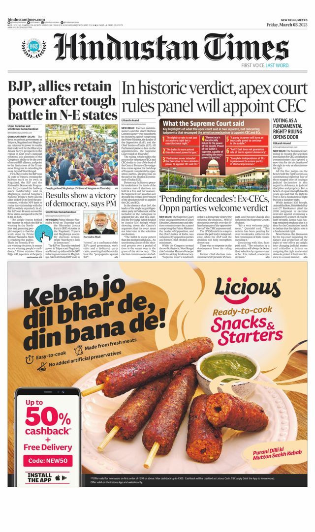 Hindustan Times Noida