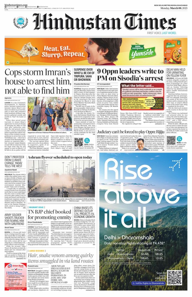 Hindustan Times Noida