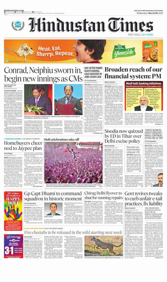 Hindustan Times Noida