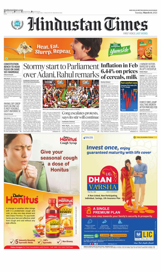 Hindustan Times Noida
