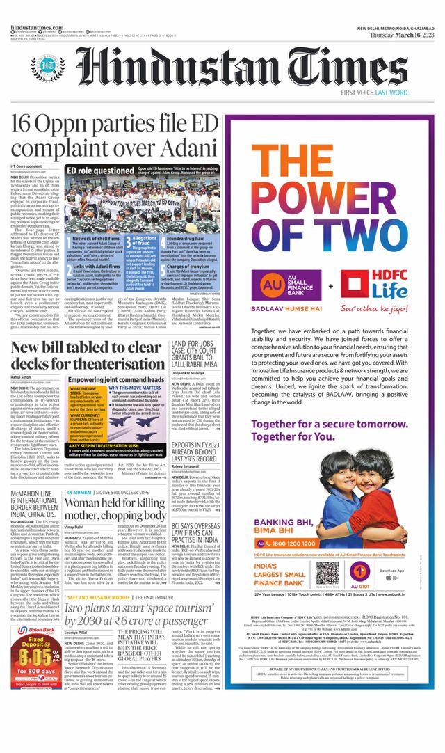 Hindustan Times Noida