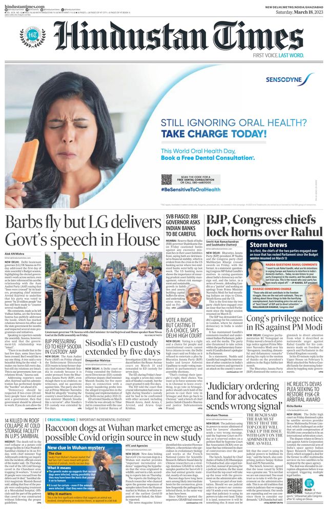 Hindustan Times Noida