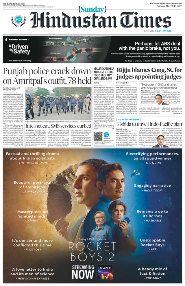 Hindustan Times Noida