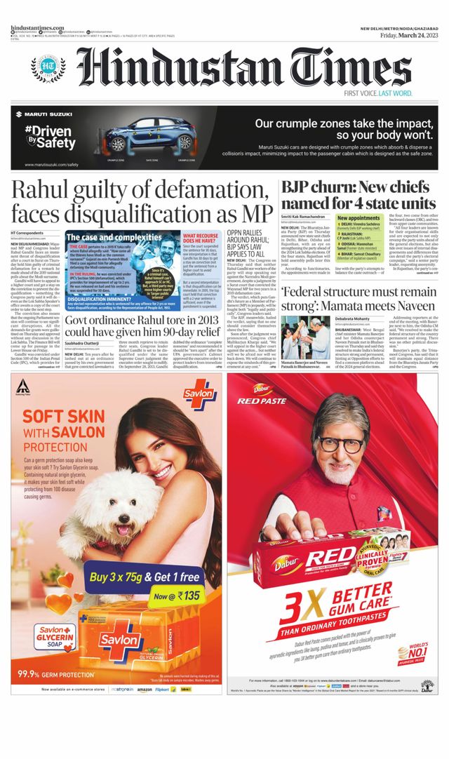 Hindustan Times Noida
