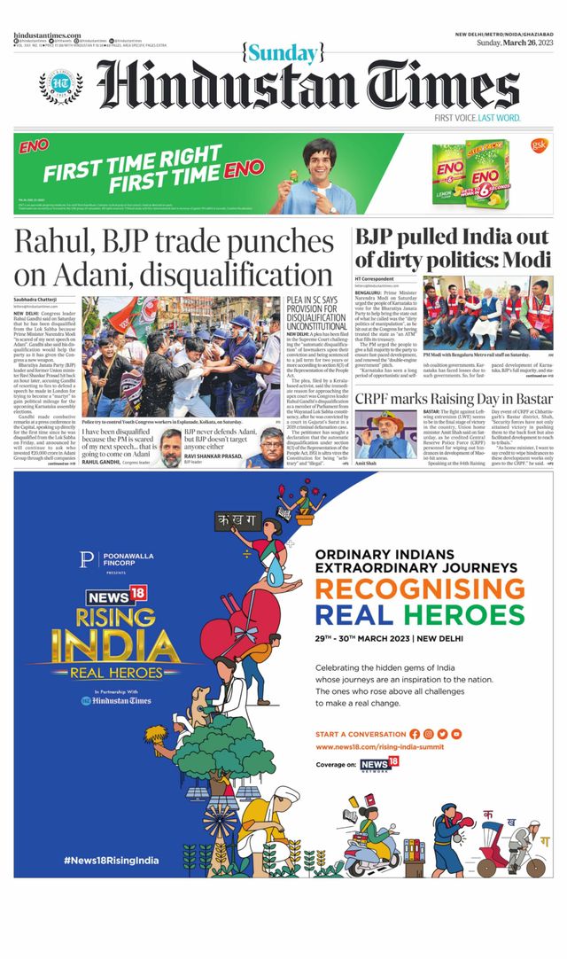 Hindustan Times Noida