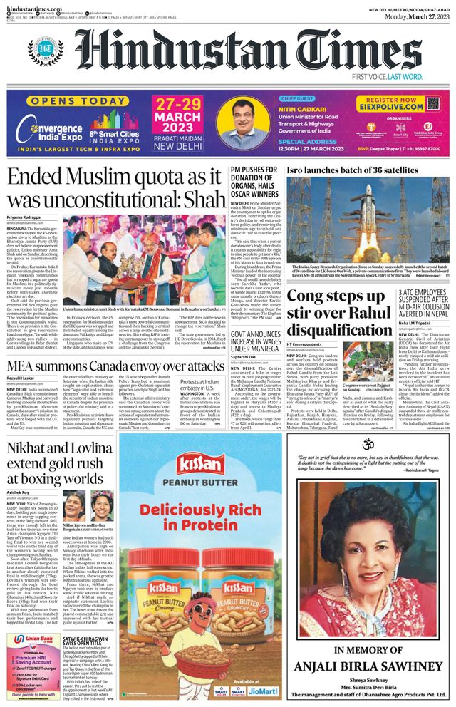 Hindustan Times Noida