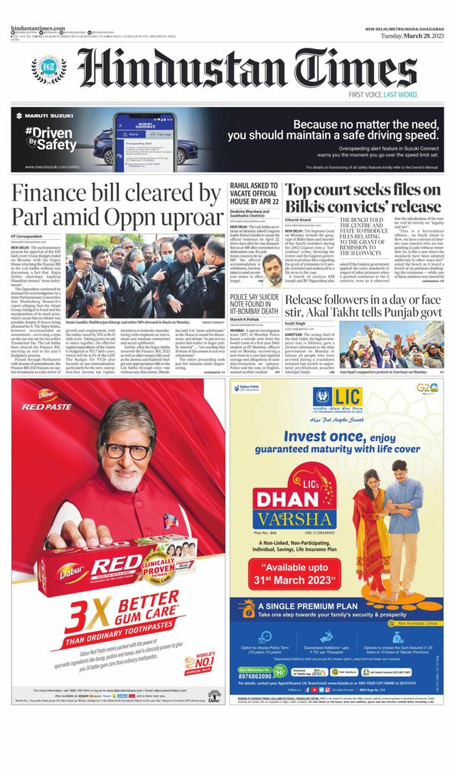 Hindustan Times Noida