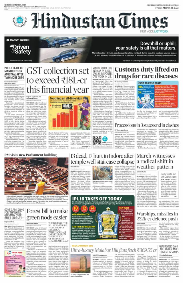 Hindustan Times Noida
