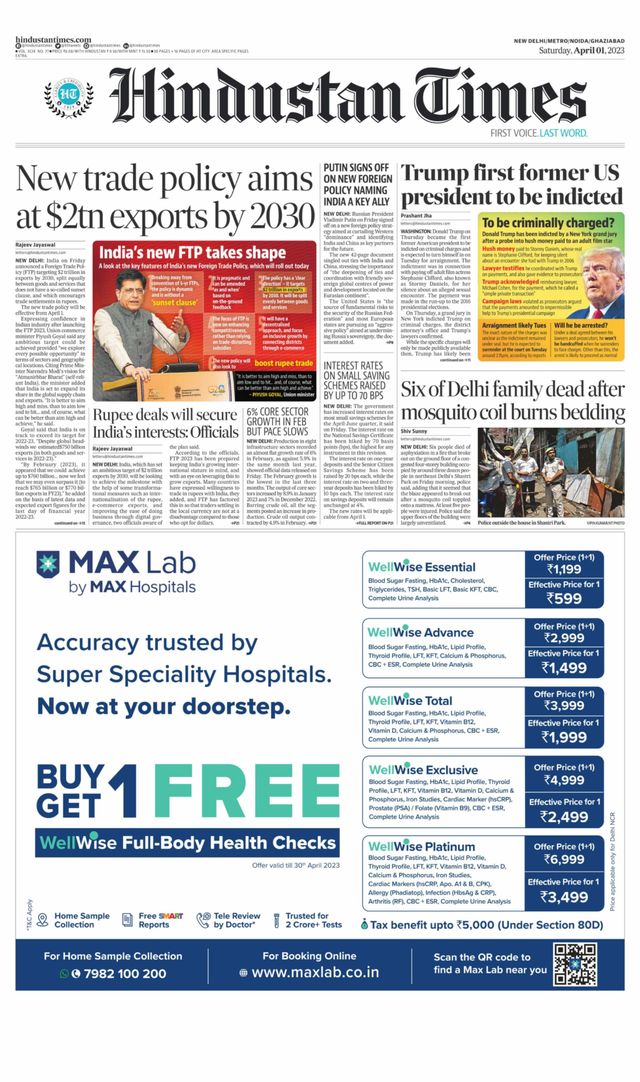 Hindustan Times Noida