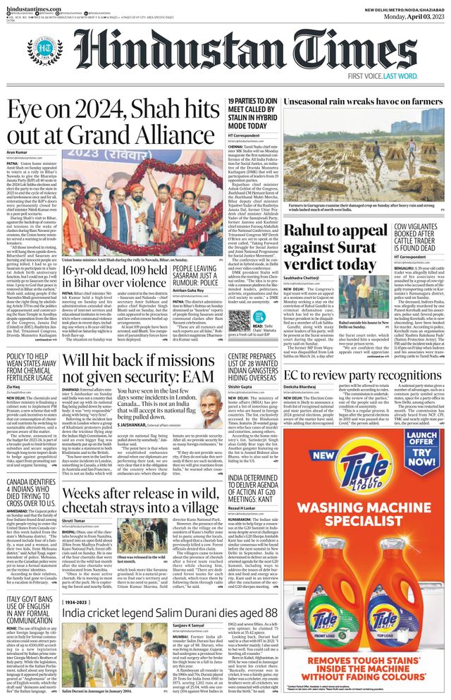 Hindustan Times Noida