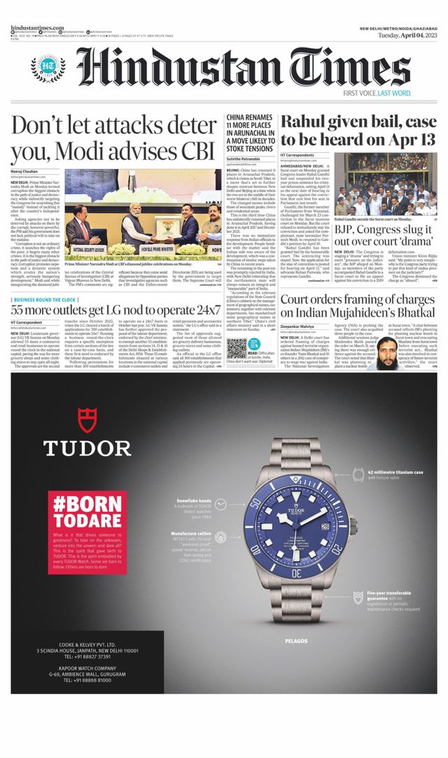 Hindustan Times Noida