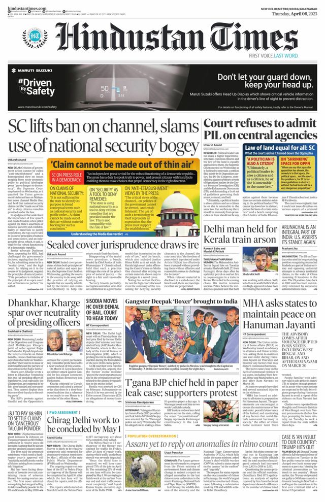 Hindustan Times Noida
