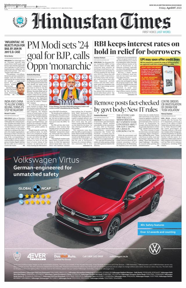 Hindustan Times Noida