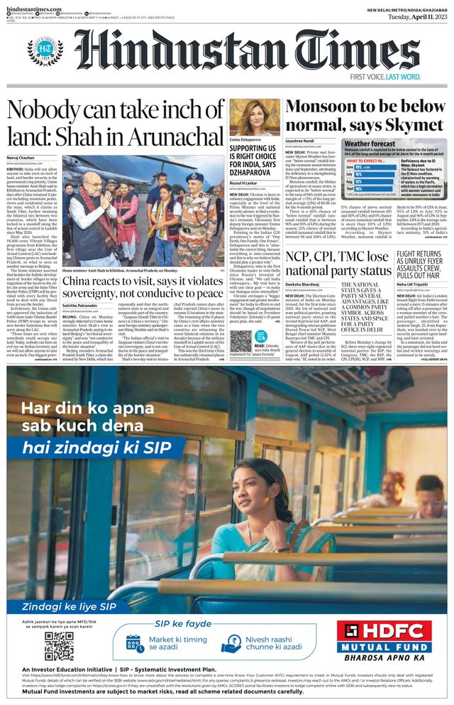 Hindustan Times Noida