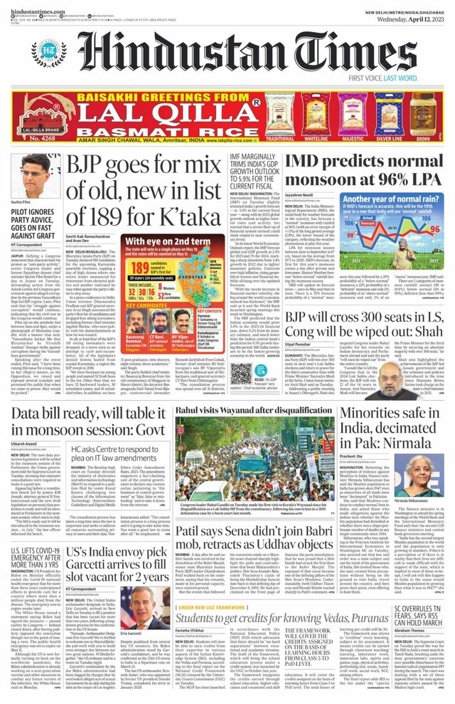 Hindustan Times Noida