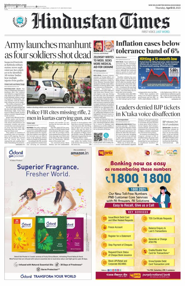 Hindustan Times Noida