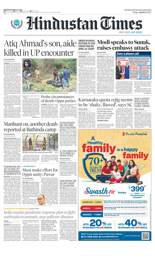 Hindustan Times Noida