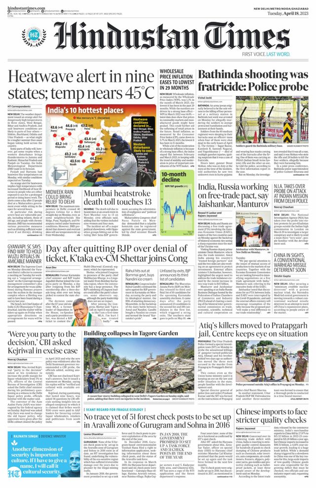 Hindustan Times Noida