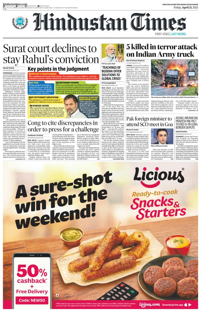 Hindustan Times Noida