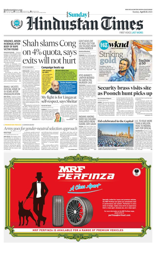 Hindustan Times Noida