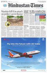 Hindustan Times Noida - April 27, 2023 April 27, 2023