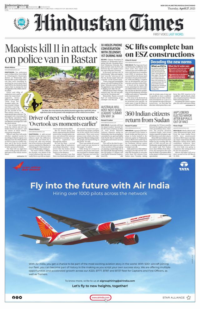 Hindustan Times Noida
