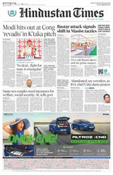 Hindustan Times Noida - April 28, 2023 April 28, 2023