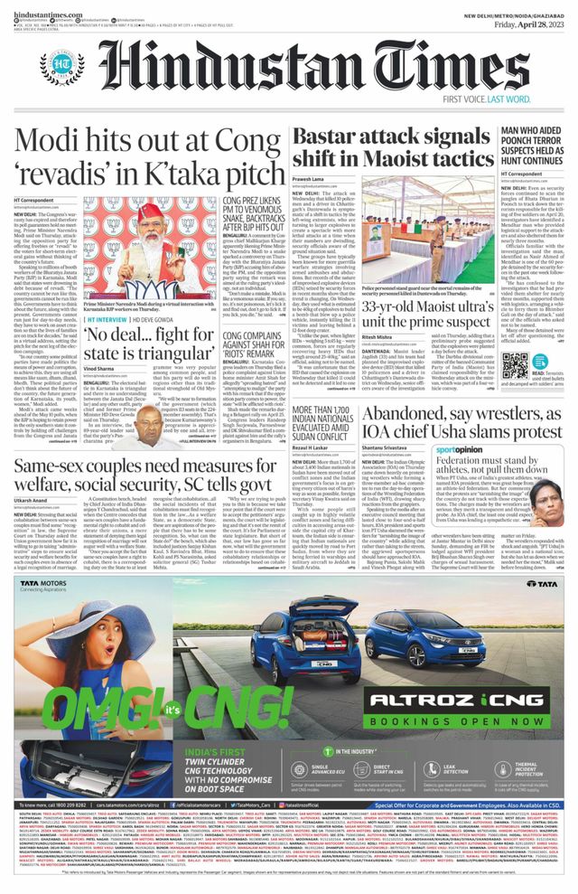 Hindustan Times Noida