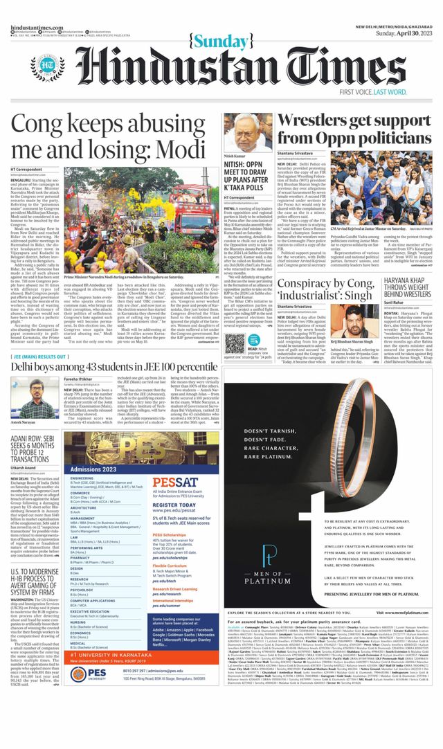 Hindustan Times Noida