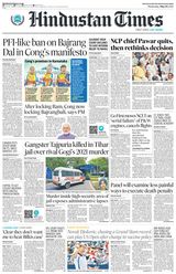 Hindustan Times Noida - May 03, 2023 May 03, 2023