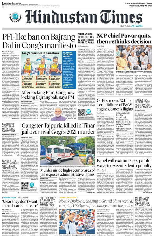 Hindustan Times Noida