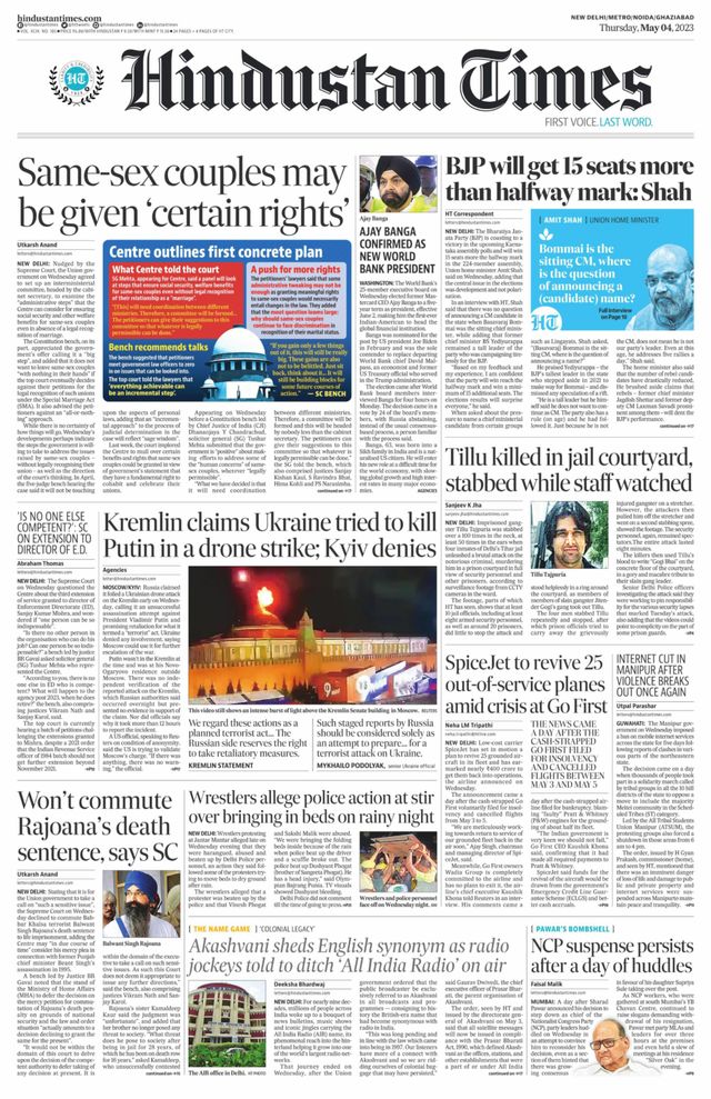 Hindustan Times Noida