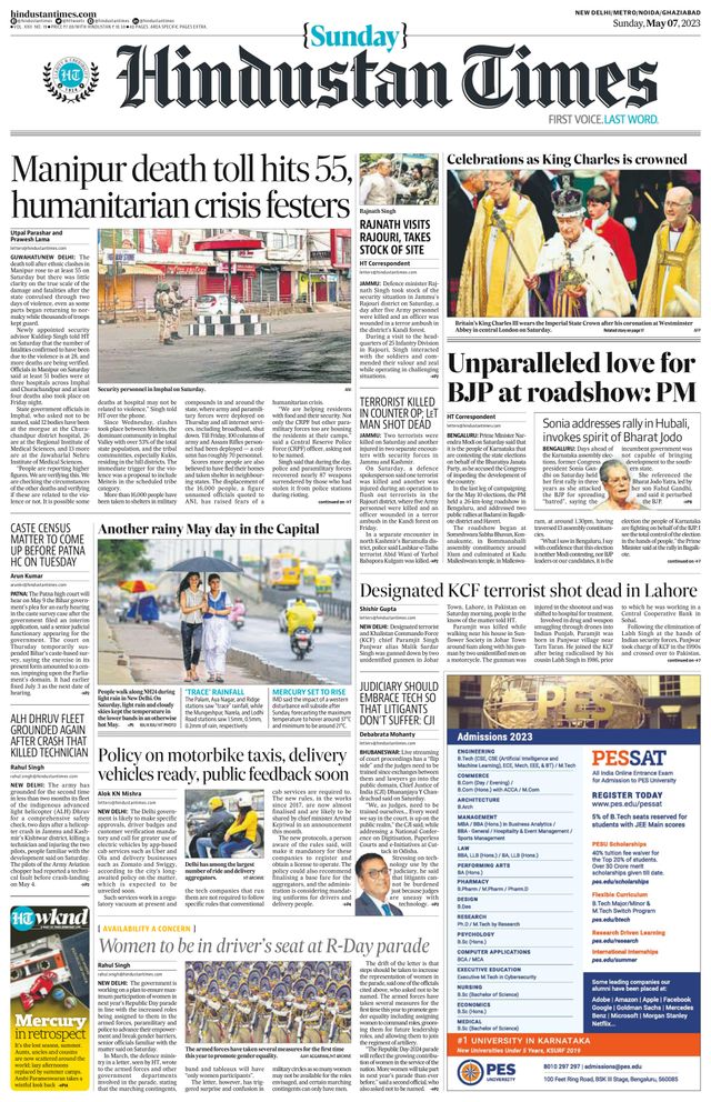 Hindustan Times Noida