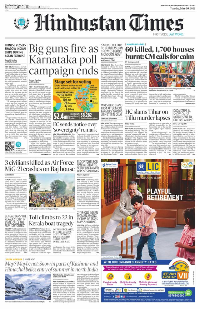 Hindustan Times Noida