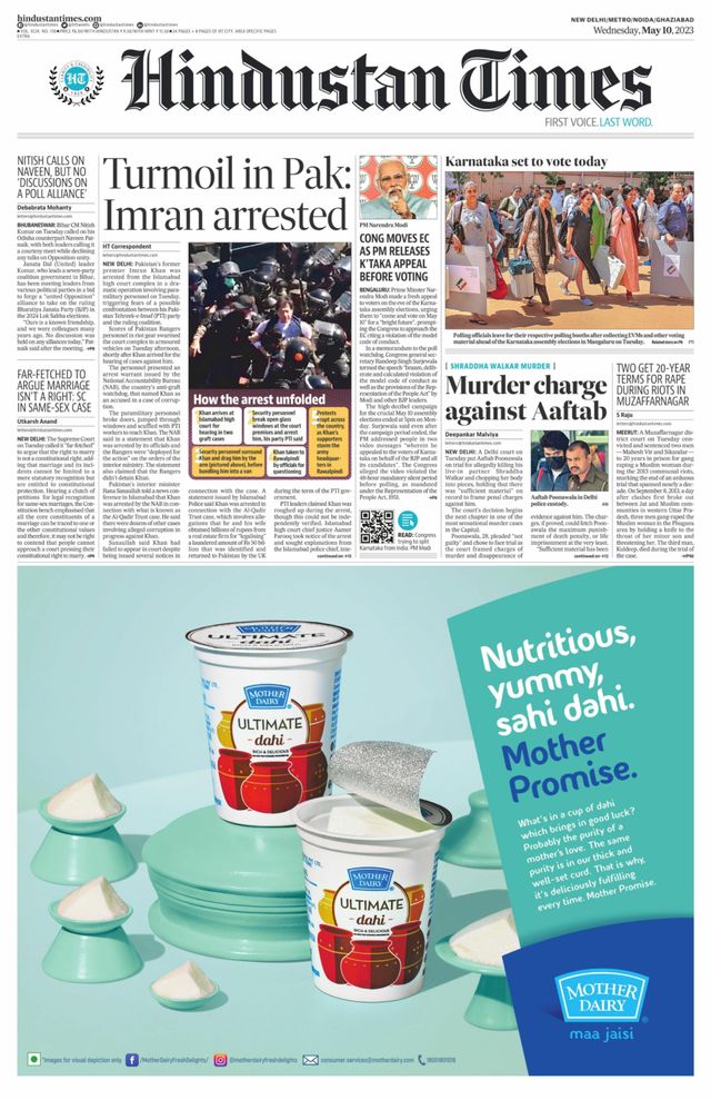 Hindustan Times Noida