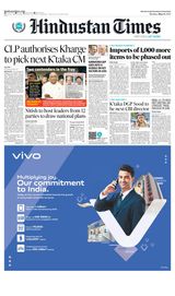 Hindustan Times Noida - May 15, 2023 May 15, 2023