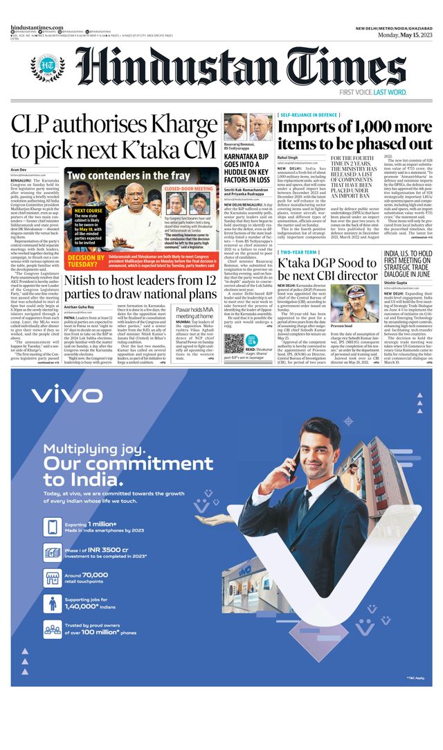 Hindustan Times Noida
