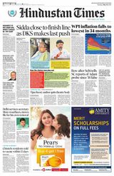 Hindustan Times Noida - May 16, 2023 May 16, 2023