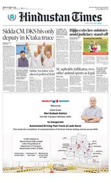 Hindustan Times Noida - May 19, 2023 May 19, 2023