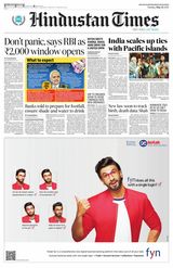 Hindustan Times Noida - May 23, 2023 May 23, 2023