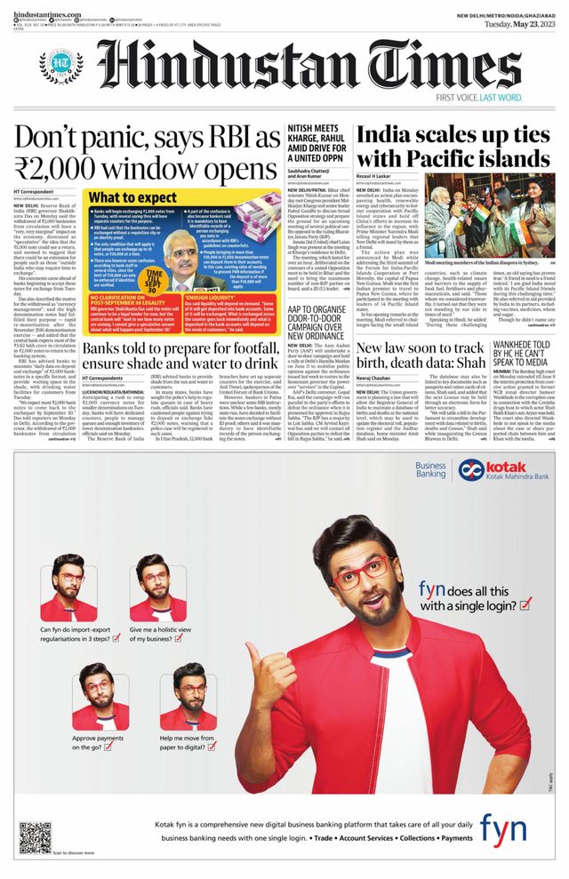 Hindustan Times Noida