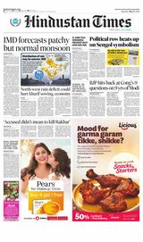 Hindustan Times Noida - May 27, 2023 May 27, 2023