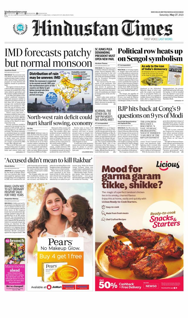 Hindustan Times Noida