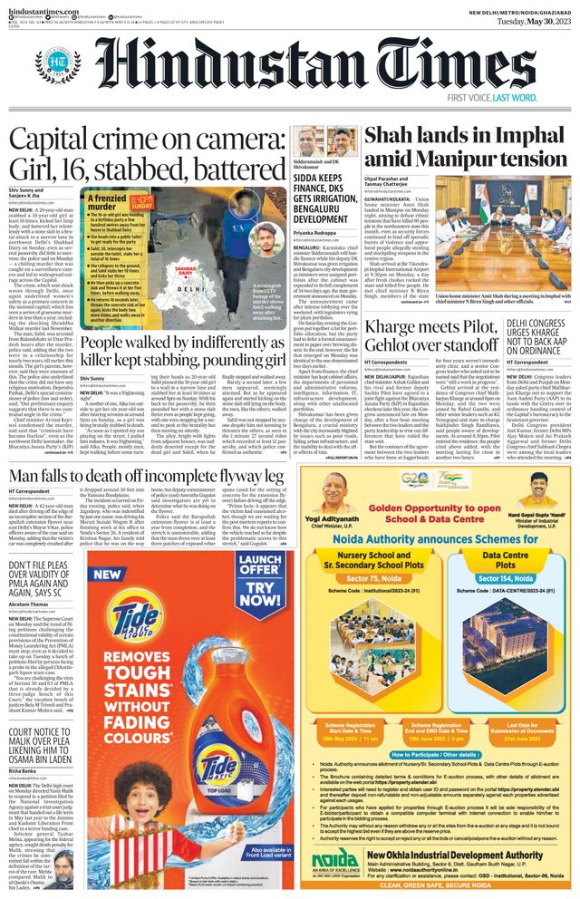 Hindustan Times Noida