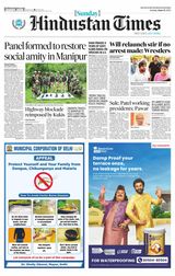 Hindustan Times Noida - June 11, 2023 June 11, 2023